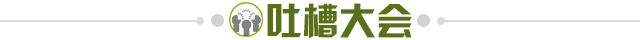 星空体育官网-【夜读】奥运首战5球惨败，贾秀全把女足带沟里了！
